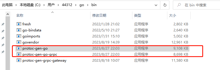 rpc调用过程图示