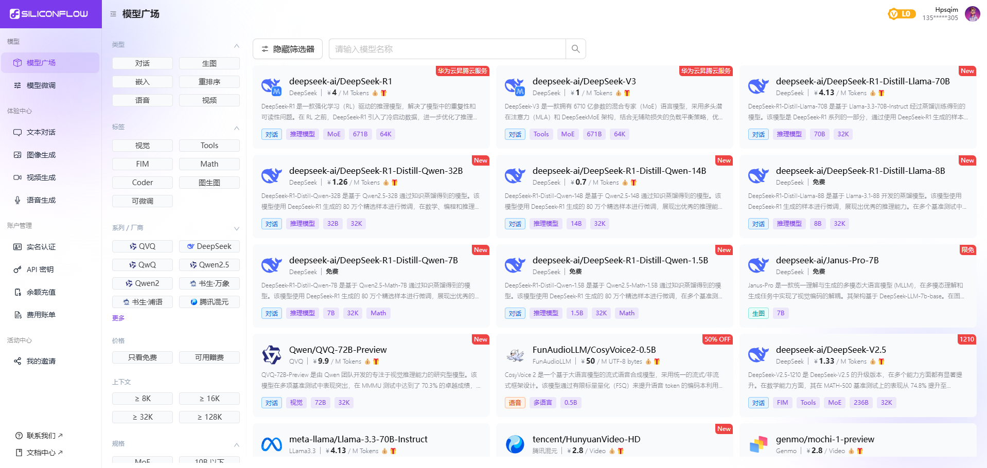 17388148gguangc
