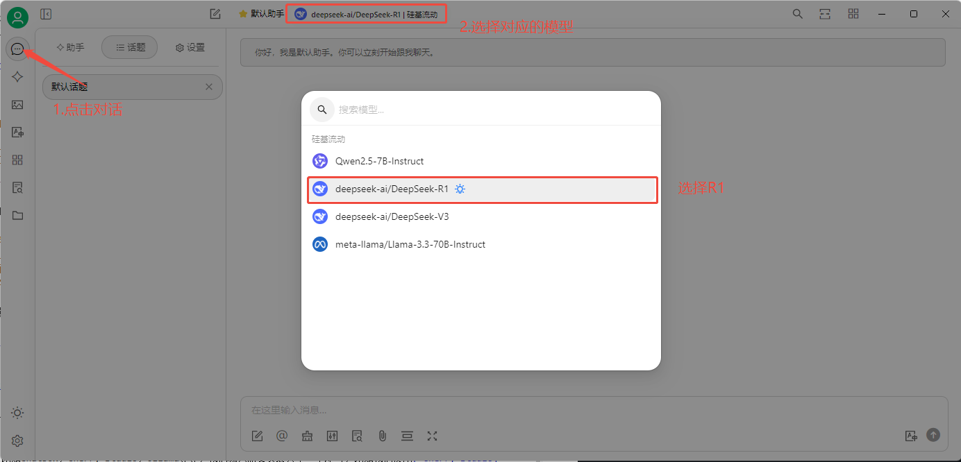 17388269989149_xuanzemoxing