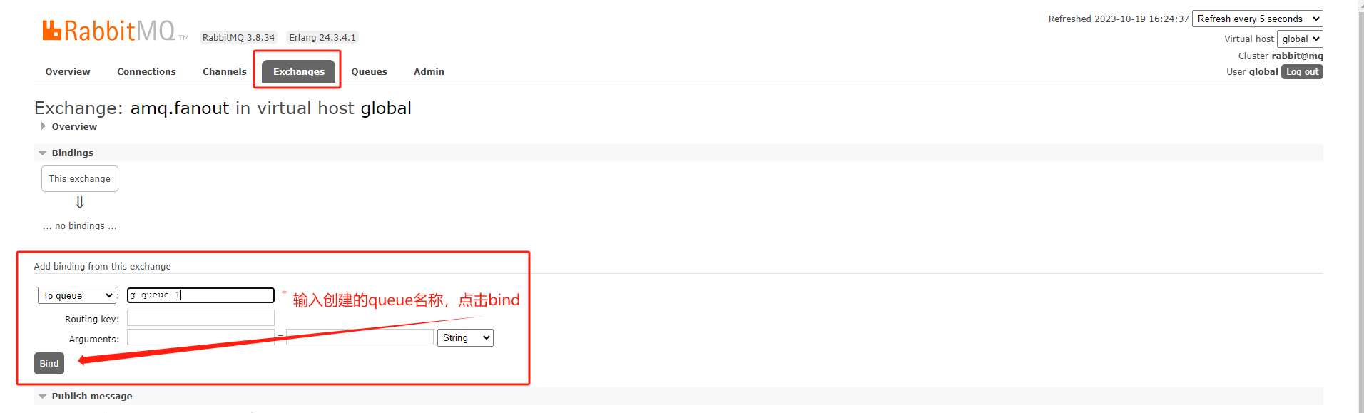 rbmqbangdingqueueus