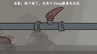 坏味道图示