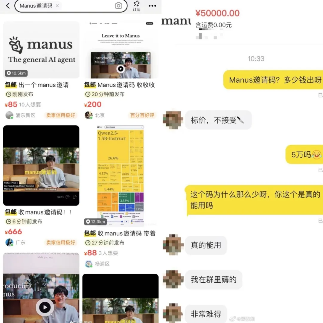 xianyuhuoqutu332323